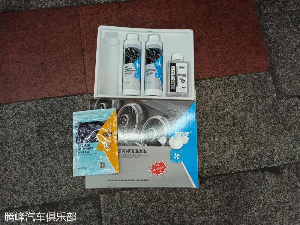 炎炎夏日汽车空调有异味怎么清除?