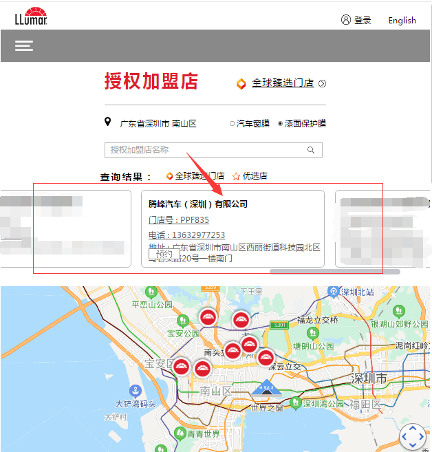 QQ截图20200707160823.png